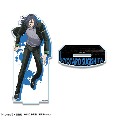 『WIND BREAKER』アクリルスタンド デザイン03(杉下京太郎)【202406再販】